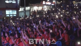 진각종 회당문화축제 7월 21일 울릉도서 개최