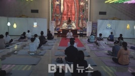 범어사성보박물관, 무시로 명상 힐링 문화 체험
