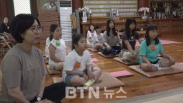 태고종 제주 정방사 어린이 여름불교학교 와 여름이다