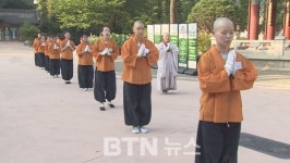 <영상뉴스> 봉녕사 여성출가학교 삼보일배