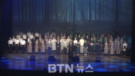 제주종교지도자협의회, 제11회 평화음악회 개최