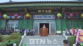 천태종 의령 태흥사, 관음상 개금불사 회향