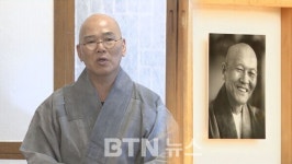 법정스님 입적 15주기‥길상사서 '무소유' 첫 세미나