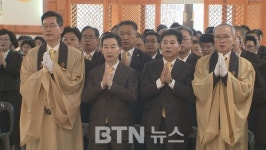 다가온 진기 80년‥진각종 수행 점검하며 도약 다짐