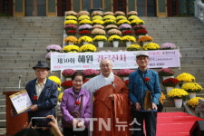 부산 혜원정사, 제30회 혜원 경로잔치