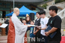 부산 혜원정사, 제30회 혜원 경로잔치