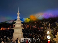 정화의 불꽃 타오른다‥우면산 대성사 낙화축제