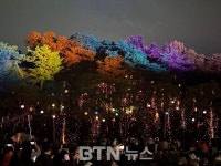 정화의 불꽃 타오른다‥우면산 대성사 낙화축제