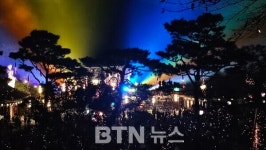 정화의 불꽃 타오른다‥우면산 대성사 낙화축제