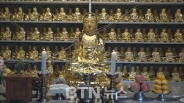 팔공산 동해사, 관세음․지장보살 점안식 봉행