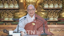 부루나 존자 금산당 도영 대종사 원적‥영결․다비식 오는 24일 금산사