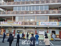 부산 연제구 정수사,  연말 맞아 경로당에 자비의 쌀 2,700kg  전달
