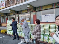 부산 연제구 정수사,  연말 맞아 경로당에 자비의 쌀 2,700kg  전달