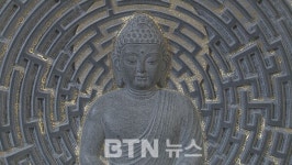 제33회 불교미술대전 개막‥미학으로 펼쳐낸 깨달음의 길