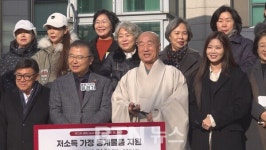 겨울에 더 따뜻한 정성‥생명나눔 정 나누기