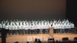 조계종 제3교구 연합합창단 제2회 정기음악회