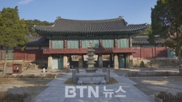 화성 용주사 천보루 등 3건 보물 지정 예고