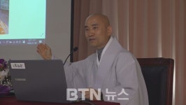 나주 세지중학교, 조계사 주지 원명스님 초청 특강