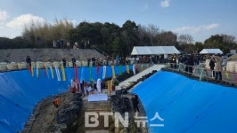 관음종, 조세이탄광 천도재 중 희생자 유해 극적 수습