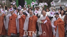 금정총림 범어사, 부산지역 3.1 만세 운동 주도