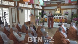 염불선 본찰 성륜사 새바람‥주원스님 취임