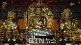 영화 <그 사람 경허선사>  오는 19일 전국서 개봉