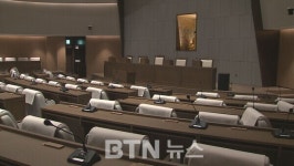 화재 아픔 딛고 다시 문 연 국제회의장..불교중흥 새 도약