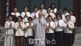 부산 원오사-부산여대, 차명상 전문가반 현장 교육