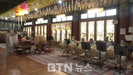 제주불교의식 체험 프로그램 개강‥총 20강