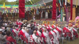 순천 선암사, 산중 춘다례ㆍ응진당 점안식 봉행