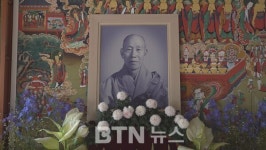 부안 내소사, 해안당 봉수 대종사 52주기 추모