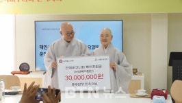 진우스님, 어버이날 해인사자비원 광명노인요양원 방문