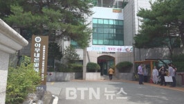 각원사 아우내은빛복지관, 여름 보양식 나눔 펼쳐