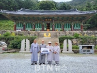 동해시불교사암연합회, 삼화사에 화재 피해복구 성금 전달