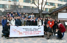 사드 불똥? 대구중구, 한-중국 청소년 교류행사 취소 통보받아