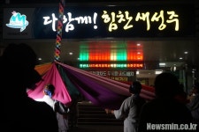 39차 성주촛불, 초전 간다는 사드, 초전에 박살 내자