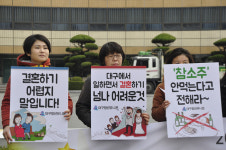 결혼 퇴직 강요 금복주, 여성에게 남편 집안 경조사만 허락했다