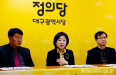 정의당 대구시당, “박근혜 하야” 촉구 집중 행동