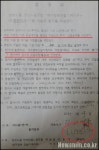 애터미(주)대구백조센타 | (주)홈센타, 고용승계 합의서 직접 서명하고도, ‘모르쇠’ 일관