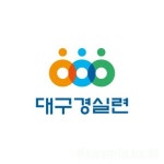  대구경실련, 수성구 일감 몰아주기 의혹 대구시 감사 요청 