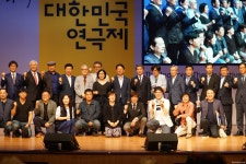  제2회 대한민국연극제, 극단 파도소리 ‘굿모닝 씨어터!’로 대상 