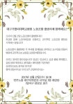  ‘캉캉춤’은 단편일뿐, 대구가톨릭대학병원 사내문화·근로조건이 문제다 