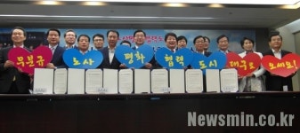  200억 들이는 대구 ‘노사평화의 전당’…노동계 반응도 엇갈려 