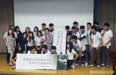  덕원고 학생들, 이용수 할머니 초청 등 ‘위안부’ 문제 알리기 나서 