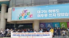  대구시청 앞 농성 30일 420장애인연대, “권영진 시장님, 정책안 발표라도 해달라” 