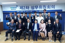  민주당 경북도당, 14개 상설위원장과 사무처 당직자 인선 마쳐 