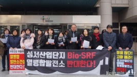  산자부, 성서 열병합발전소 공사계획 승인…대구시, 해결책 있나? 
