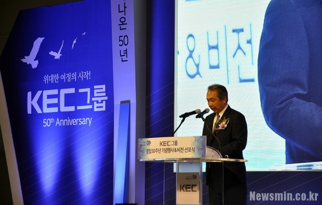 반도체공장 옆 쇼핑센터? KEC 구조고도화 사업 논란 | 포토뉴스