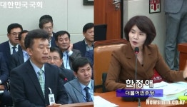 의료폐기물 불법 보관 아림환경 대표, 국감 불출석에도 질타