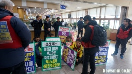 경산 택시노동자들 세밑에 시청 로비 점거 농성
